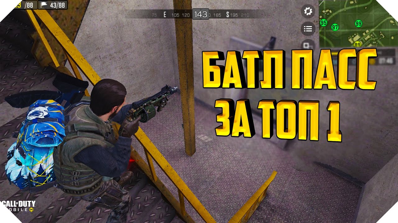 КОММЕНТИРУЮ ТУРНИР CALL OF DUTY MOBILE | ТУРНИР CALL OF DUTY MOBILE