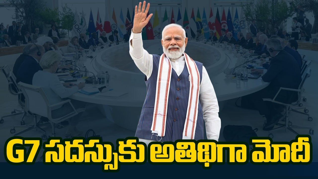 యూరప్ పర్యటనకు బయలుదేరిన పీఎం మోదీ..PM Modi Europe Tour - G7 SUmmit | TV5