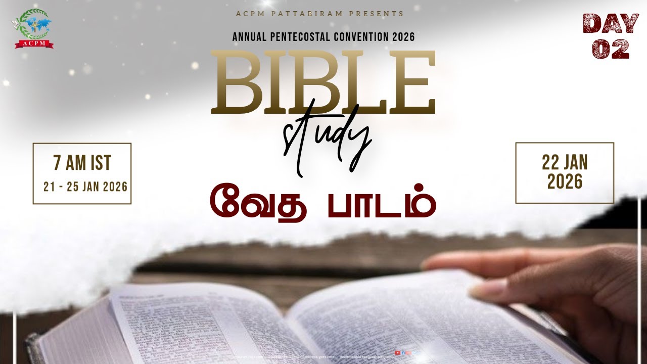 🔴 🅻🅸🆅🅴 Bible Study | வேத பாடம் | ACPM Convention 2026 | Day 2 | 22-01-2026 | LIVE