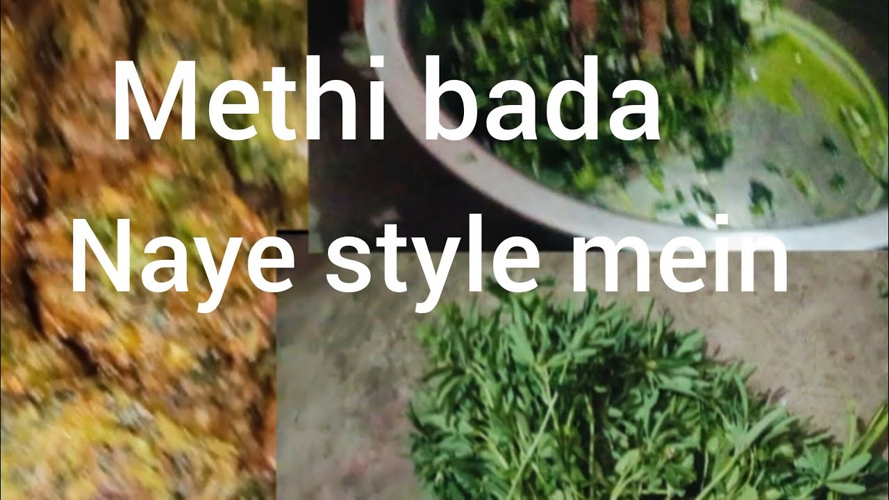 Methi bada naye style mein. ####
