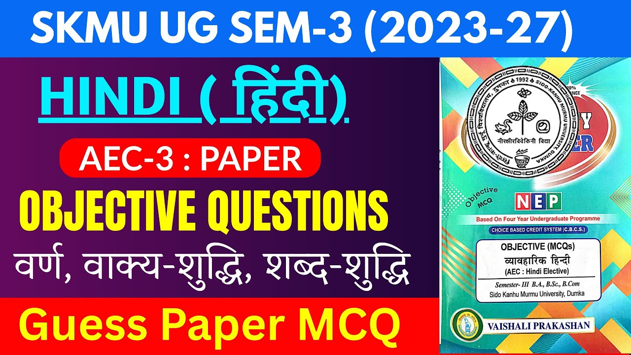 AEC-3 Hindi Paper 🔥 Most Important MCQs | UG Sem-3 | 100% Guess Paper | Exam Special