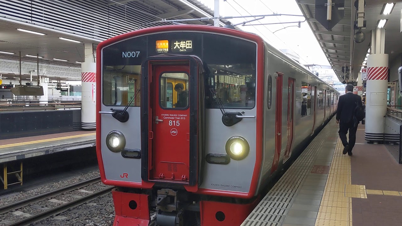 【815系代走!!】1323M・815系NT007+817系VN025区間快速大牟田行き博多駅発車