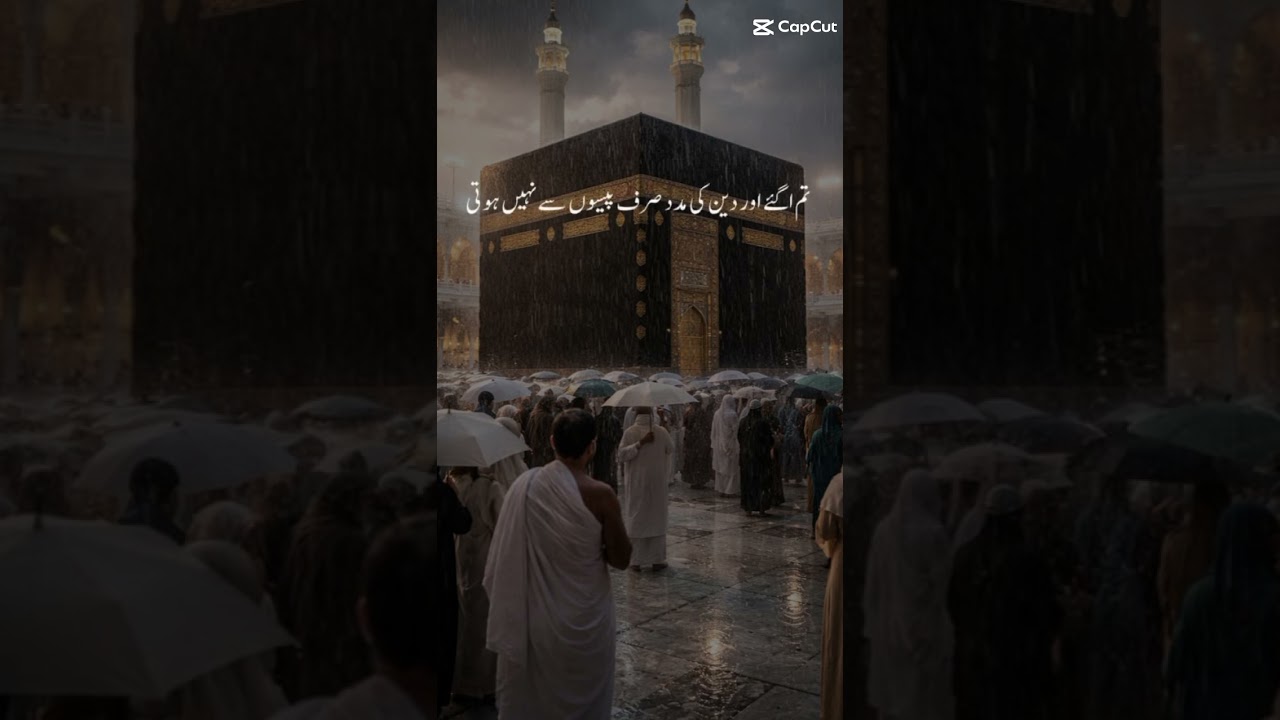 Subhan Allah ❤️❤️❤️❤️