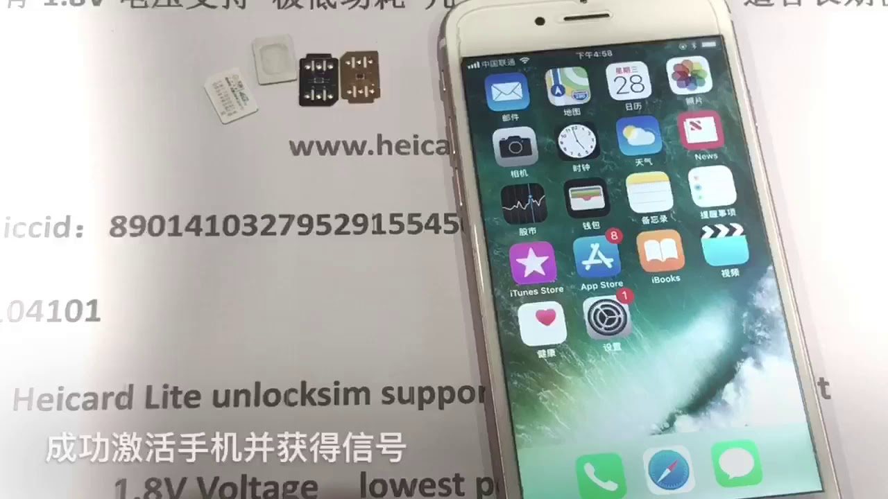the heicard lite ，lowest price simplest use
