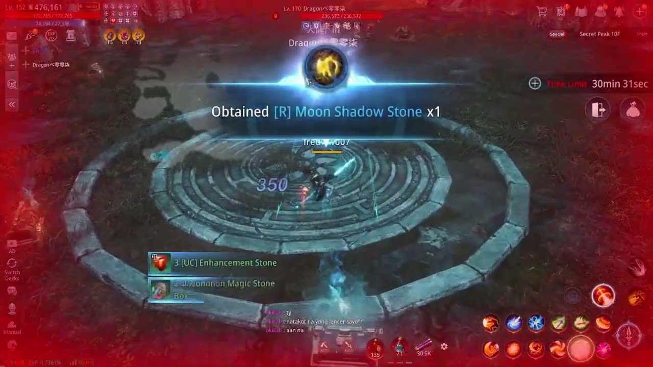 Lancer vs Lancer  | Mir4 Highlights |