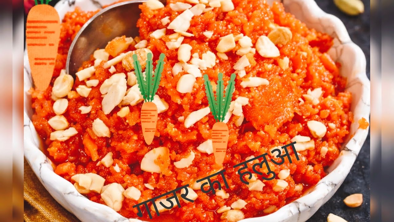 #viral #food #गाजर का स्वादिस्ट और मजेदार हलुआ 🥕🥕🥕🥕#||#||