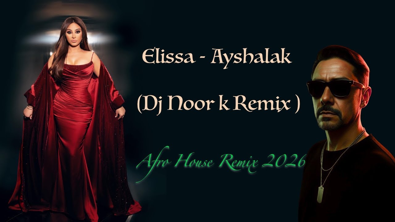 🔥Elissa 🔥  Ayshalak  [Dj Noor k Remix] Afro House 2026 #AyshalakRemix#ElissaRemix#DJNoorK#AfroHouse