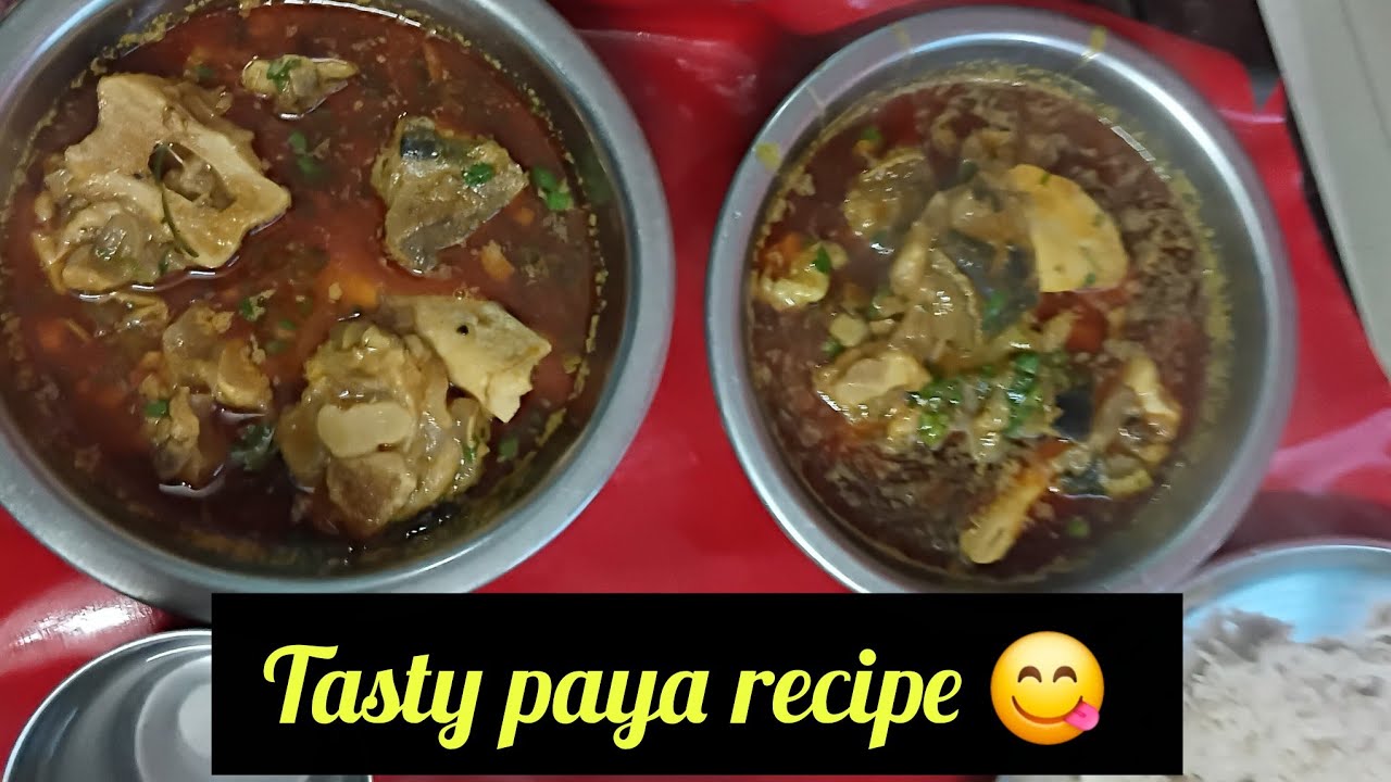 देसी स्टाइल में पाया रेसिपी || paya easy recipe ek banake dkhe bahut Saral tarika #foodandvlog #paya