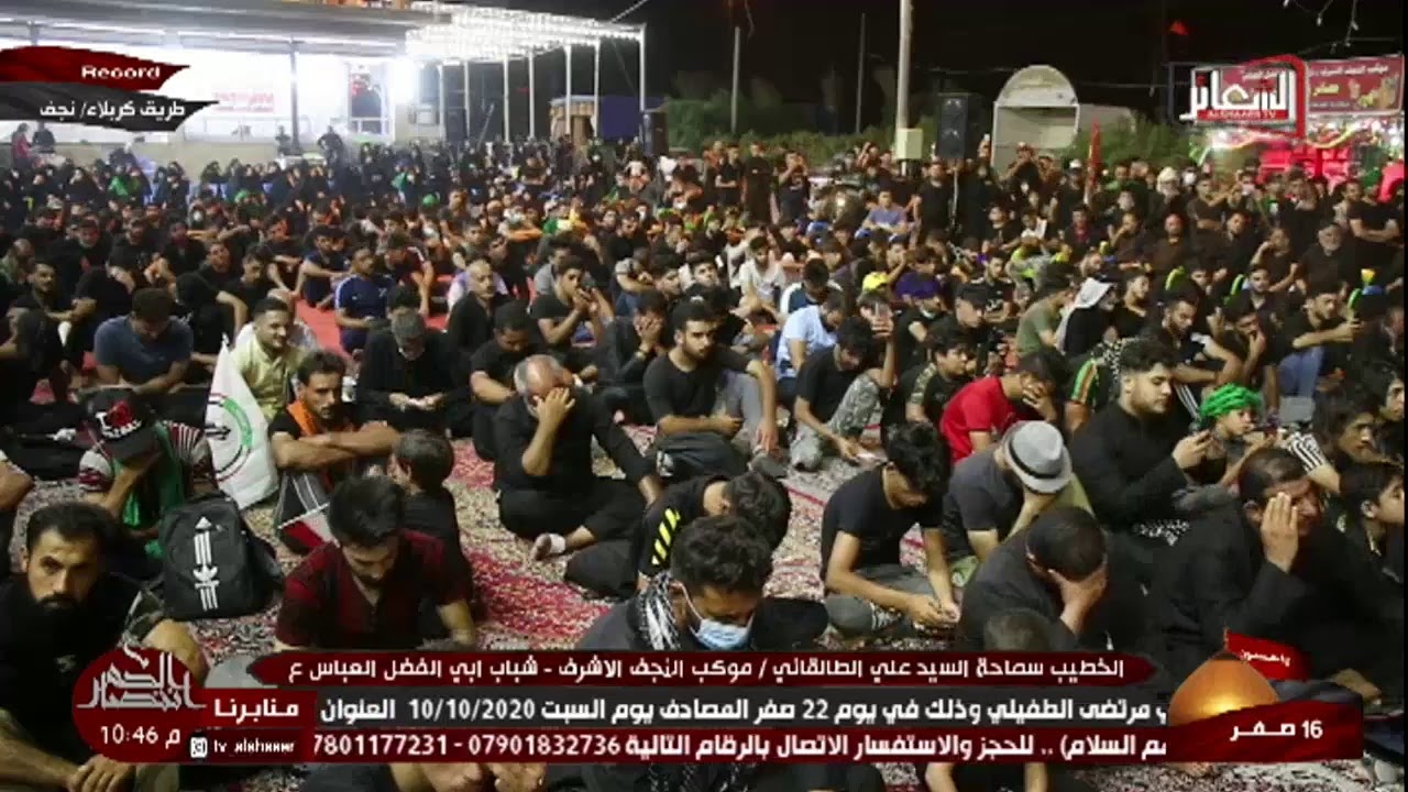#تسجيل #طريق_كربلاء_نجف موكب النجف الاشرف/شباب ابي الفضل العباس ع الخطيب السيد علي الطالقاني