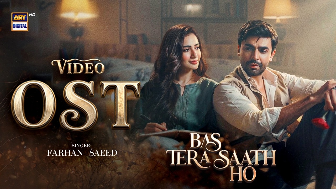BAS TERA SAATH HO | OST | FARHAN SAEED | SANA JAVED | ARY DIGITAL