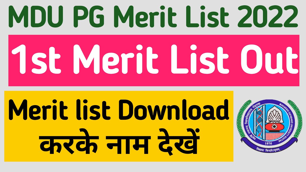 MDU Pg Courses 1st merrit list out | Mdu PG 1st merit 2022 | mdu pg merit list kha se download kare