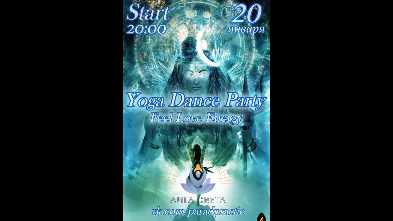 Yoga Dance Party  E LS