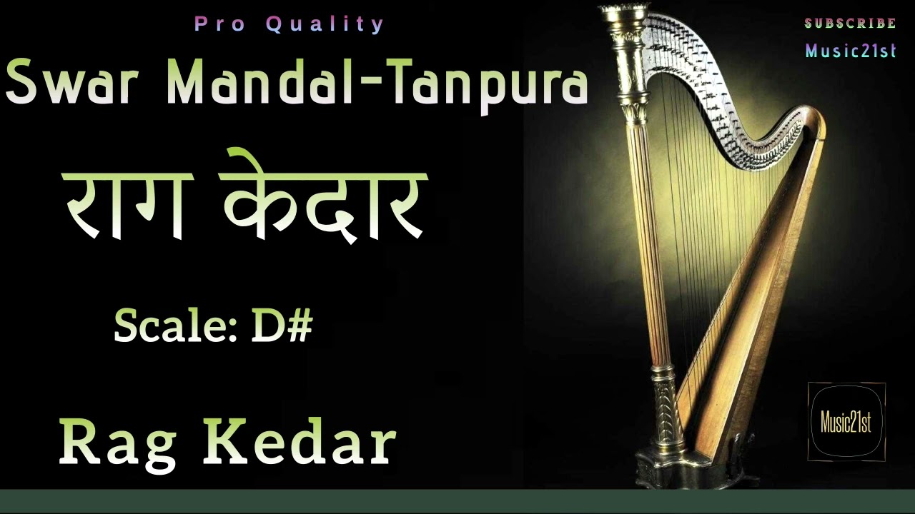 D#SCALE-राग केदार :Rag Kedar: SWAR MANDAL-TANPURA:VOCAL RIYAZ: HEALING MUSIC: MEDITATION:RELAXING