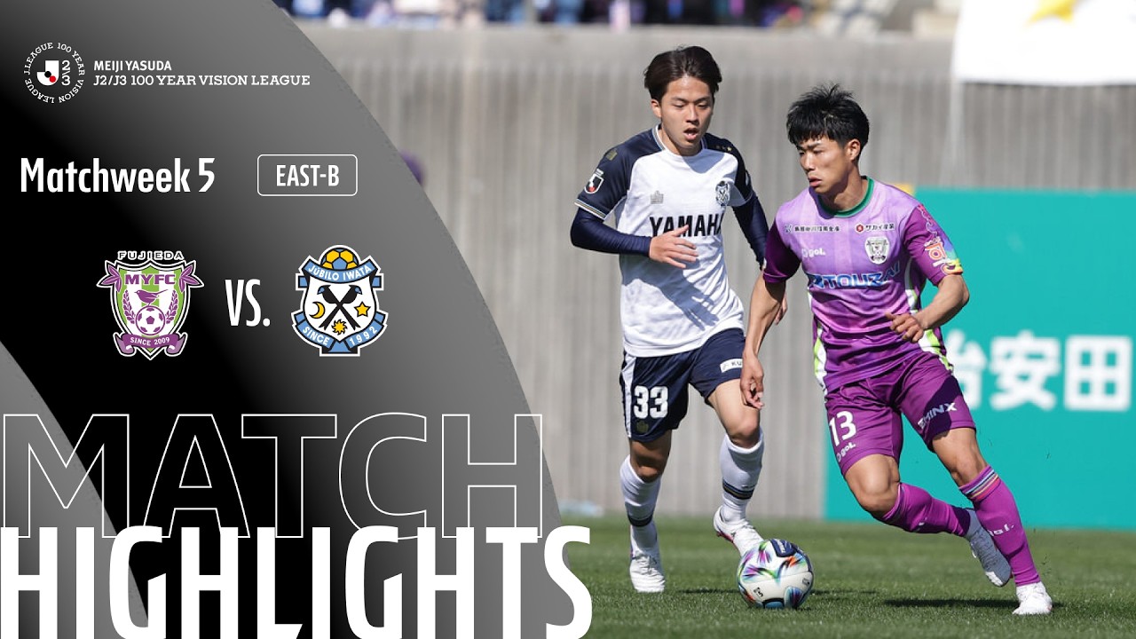 Fujieda MYFC vs Jubilo Iwata - Game Highlights | MW5