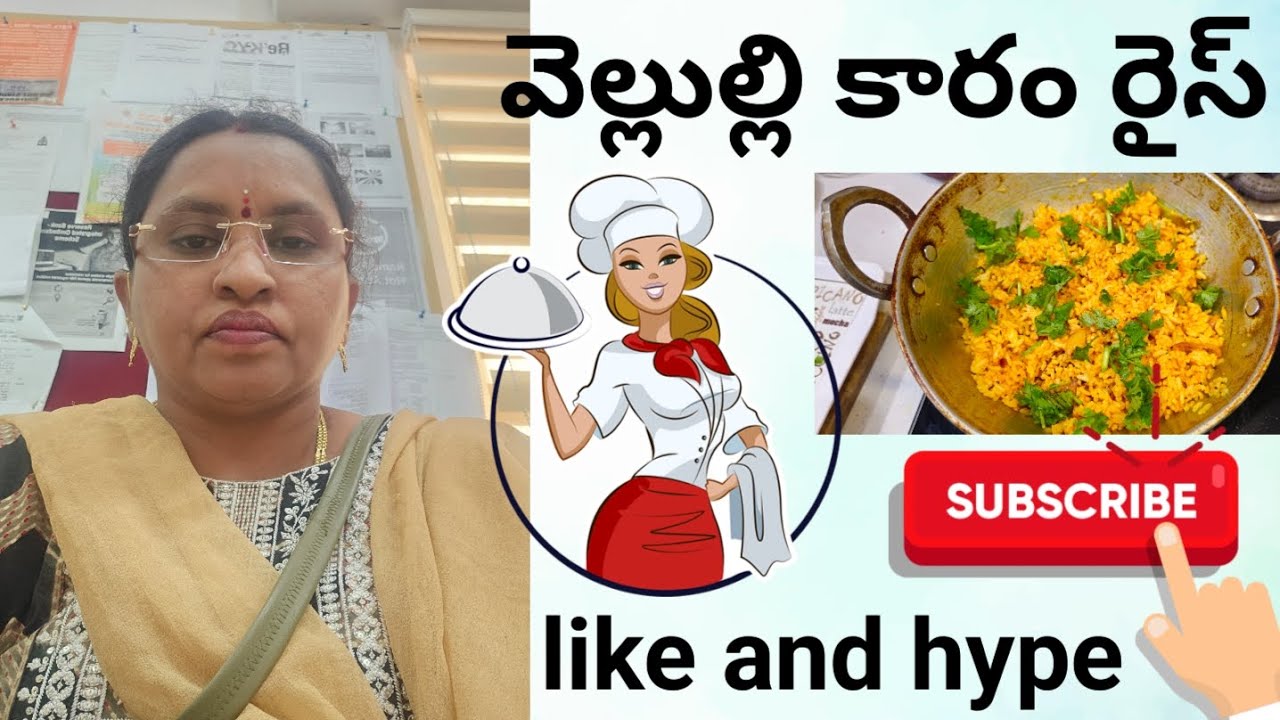 వెల్లుల్లికారం ఒక్కసారి ఇలా ట్రై చేయండి, అద్భుతంగా ఉంటుంది. 🥣🥣🥣🥣🥣🥣👌👌👌👌👌