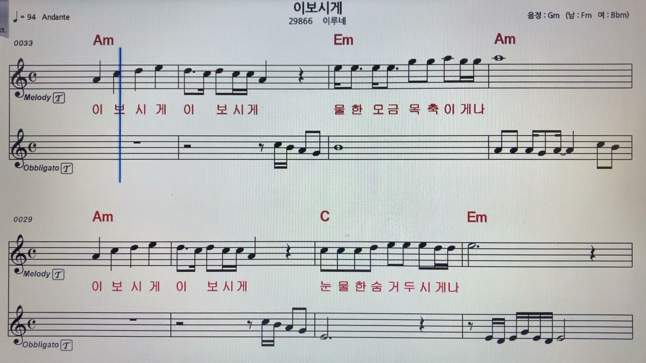 #이루네~#이보시게악보테너색소폰 악보MR~#손미영알토색소폰ㆍ플루트연주