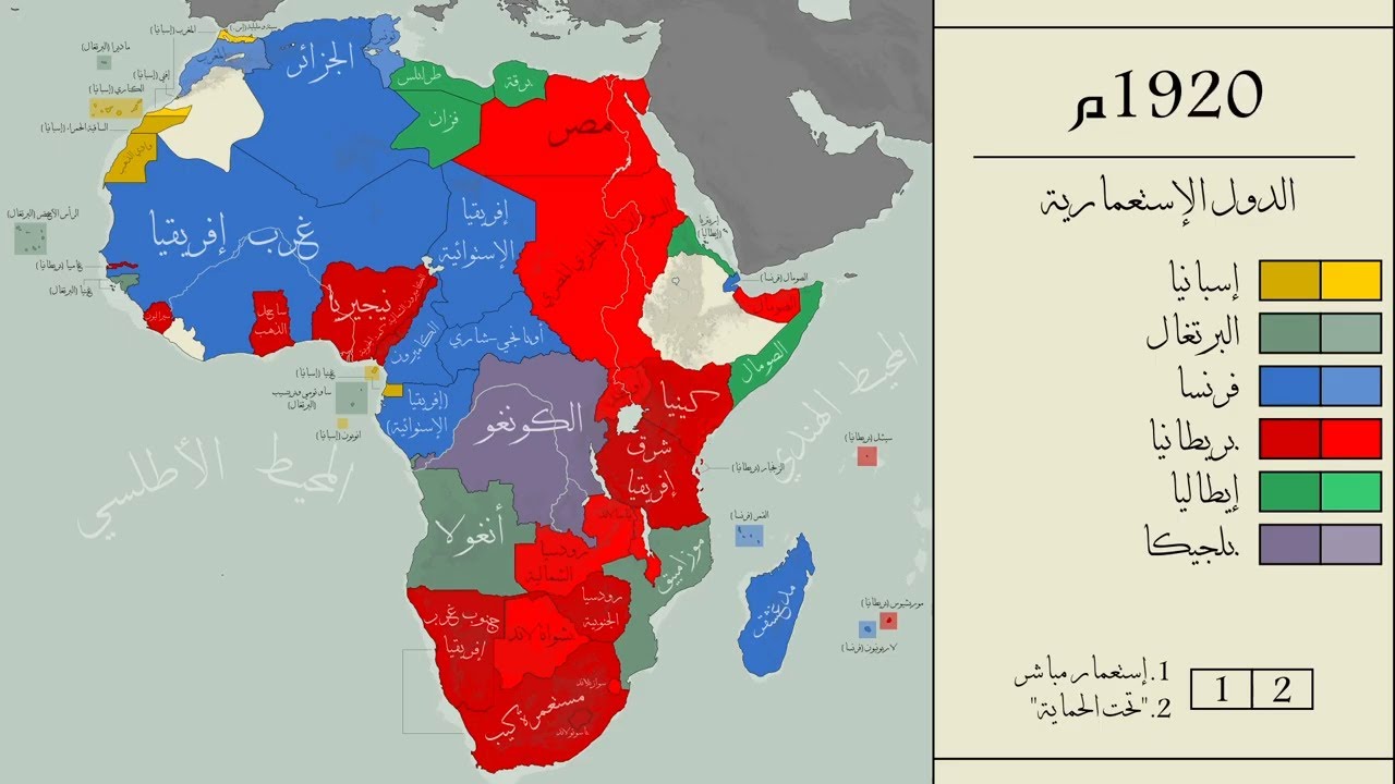 خريطة متحركة لإستعمار الأوروبي لإفريقيا : كل عام