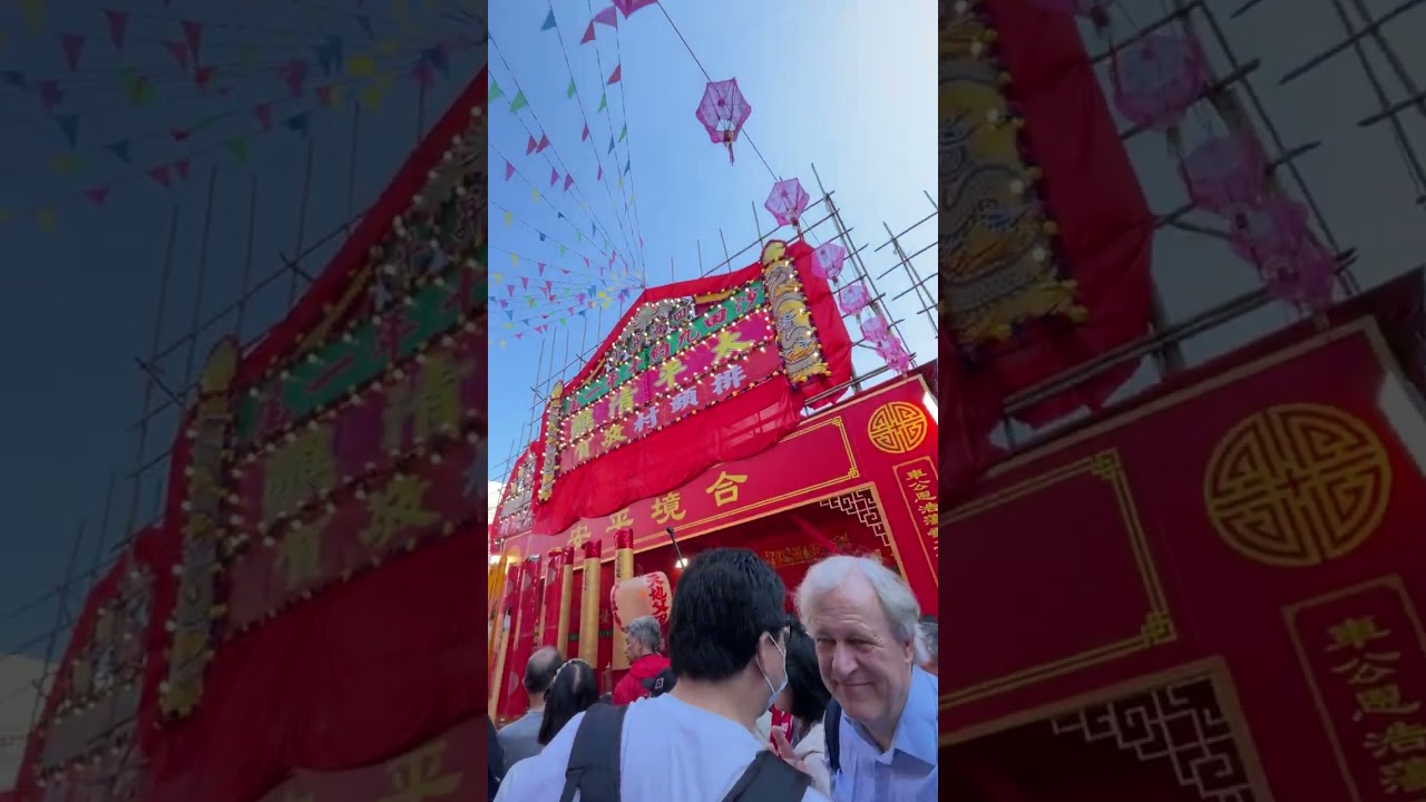 沙田九約十年一屆太平清醮 202512