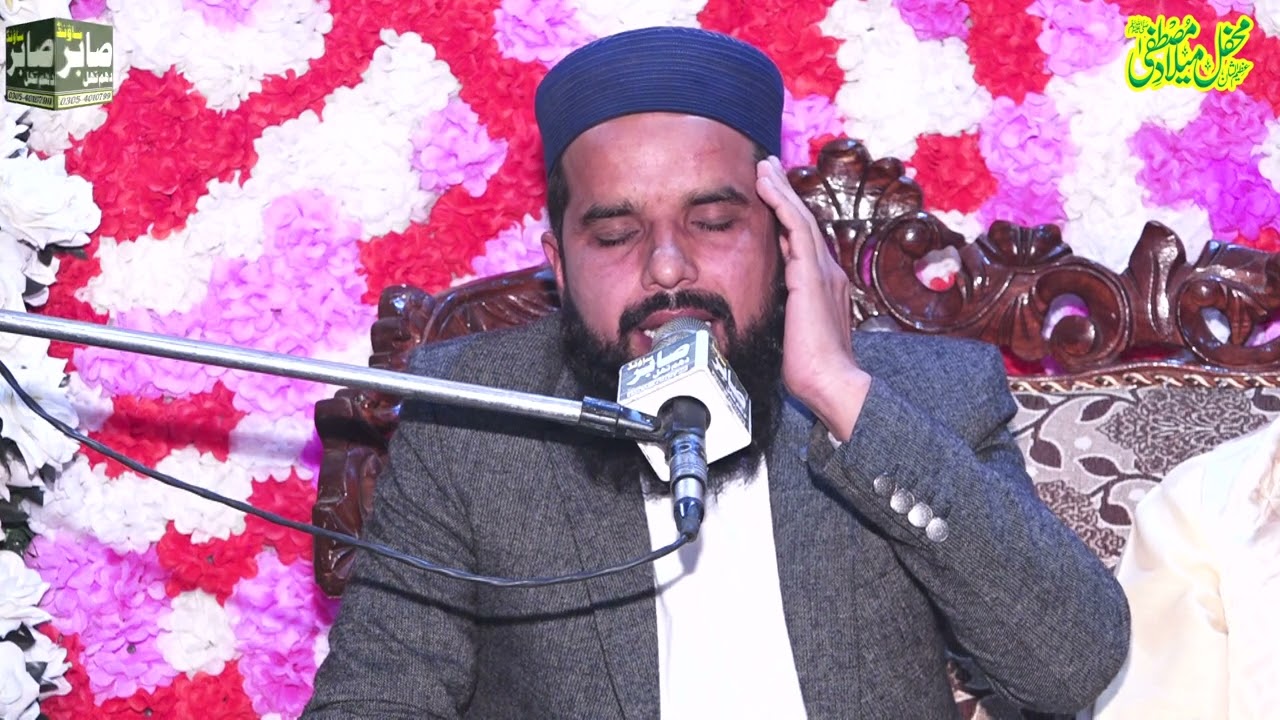 Tilawat e Quran Pak By Allama Qari Zeeshan  Adil Harooni Of Narowal