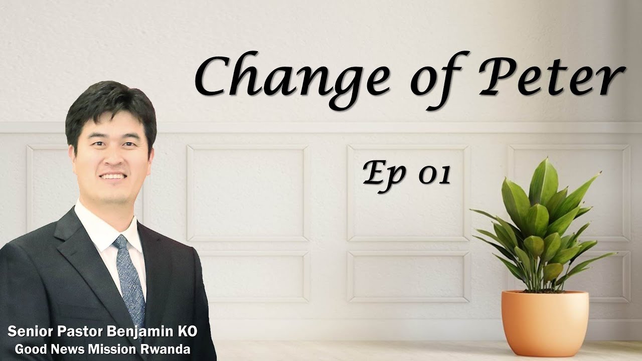 Guhinduka kwa Petero Ep 01 / Change of Peter Ep 01