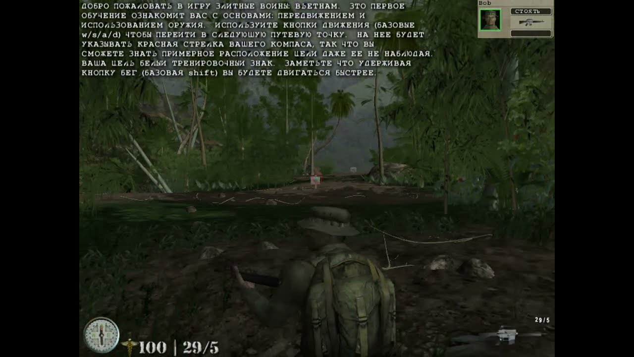 Elite Warriors Vietnam(Элитные войны)Прохождение.Сложность максимальная.(Обучение).