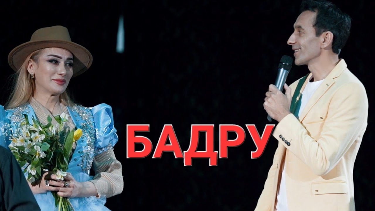 КОНСЕРТ.НАВ.БАДРУ. ЗИЕВИДИНИ НУРЗОД 2024.СИРК