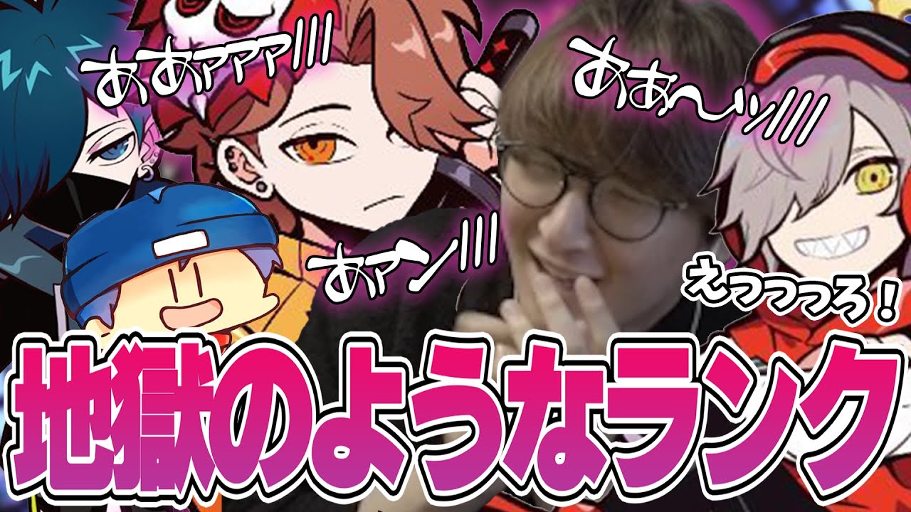 VALORANT - 男同士、アセント、攻め。何も起きないはずがなく… w/ ありさかさん だるまいずごっどさん VanilLaさん らっだぁさん