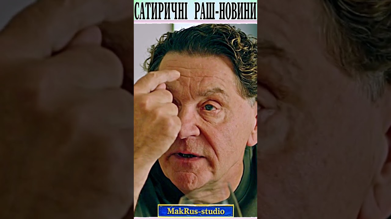 Коровьи бунты #shorts