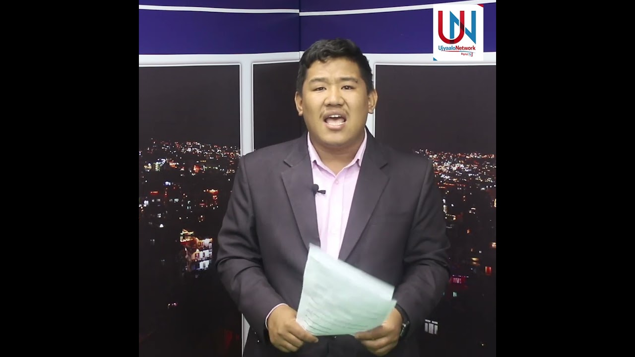 #ujyaalonetwork #ujyaalonetworkdigitalnews #ujyaalonetworktv #durgaprasai #maheshbasnet