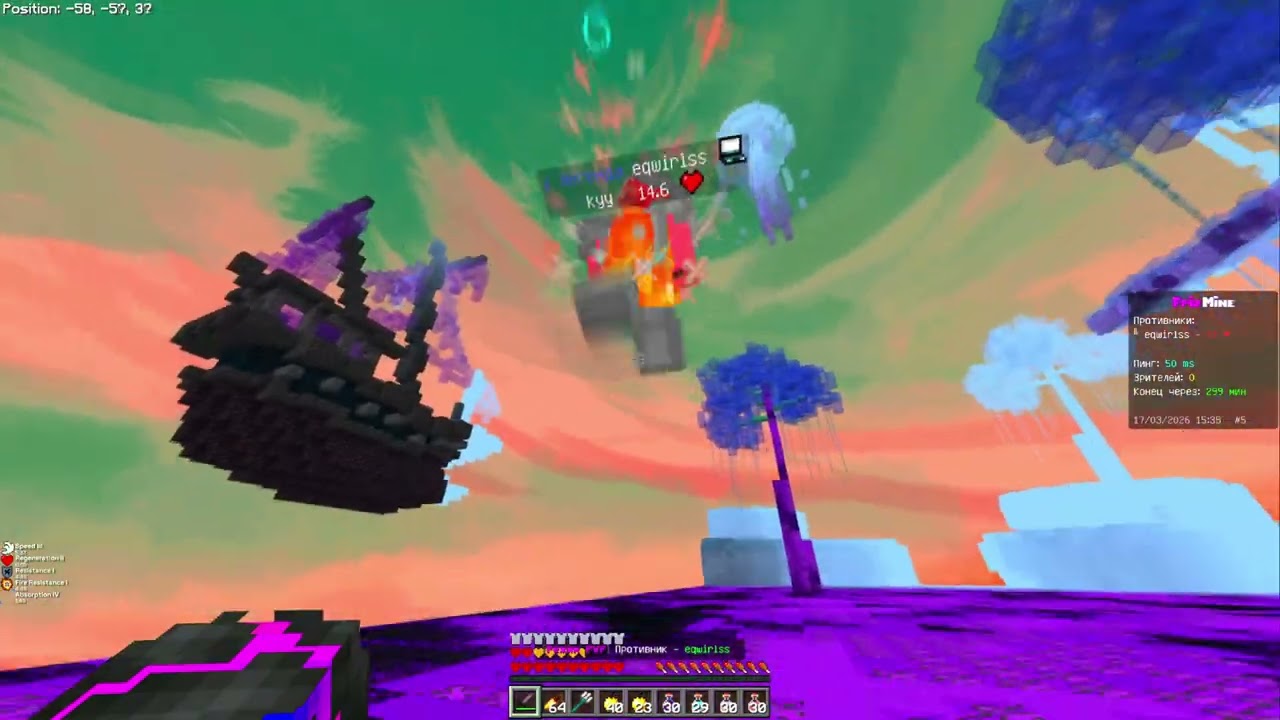 frizmine pvp