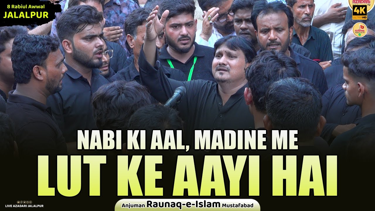 Nabi Ki Aal Madine Me Lut Ke Aayi Hai | Anjuman Raunaqe Islam Mustafabad| Juloose Amari Mustafabad
