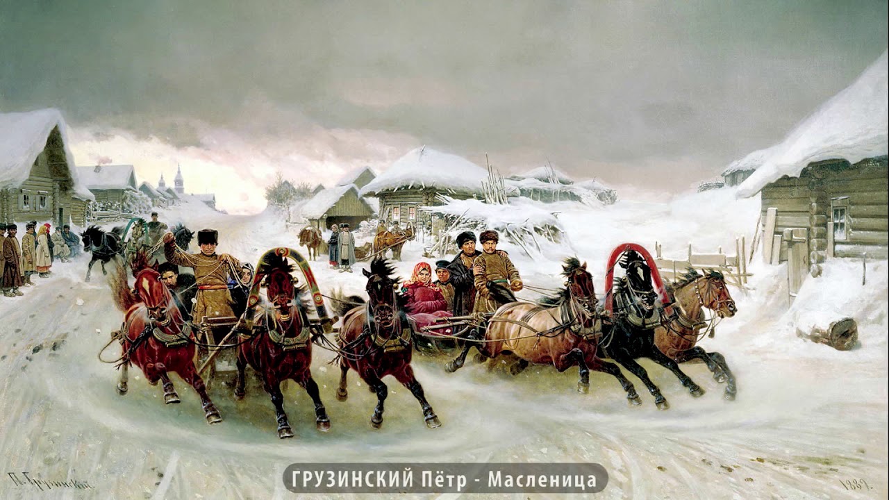 Русские художники Зима