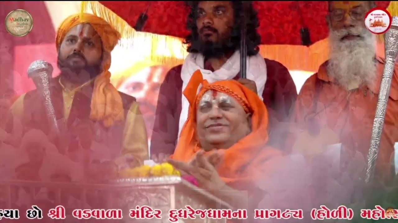 Ashirvachan - Gaushala Lokarpan - Vadvala Mandir | Dudhrejdham | 02/03/2026 | Morari Bapu