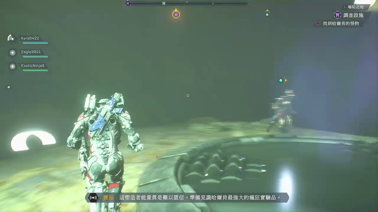 Anthem new update 1.1.0