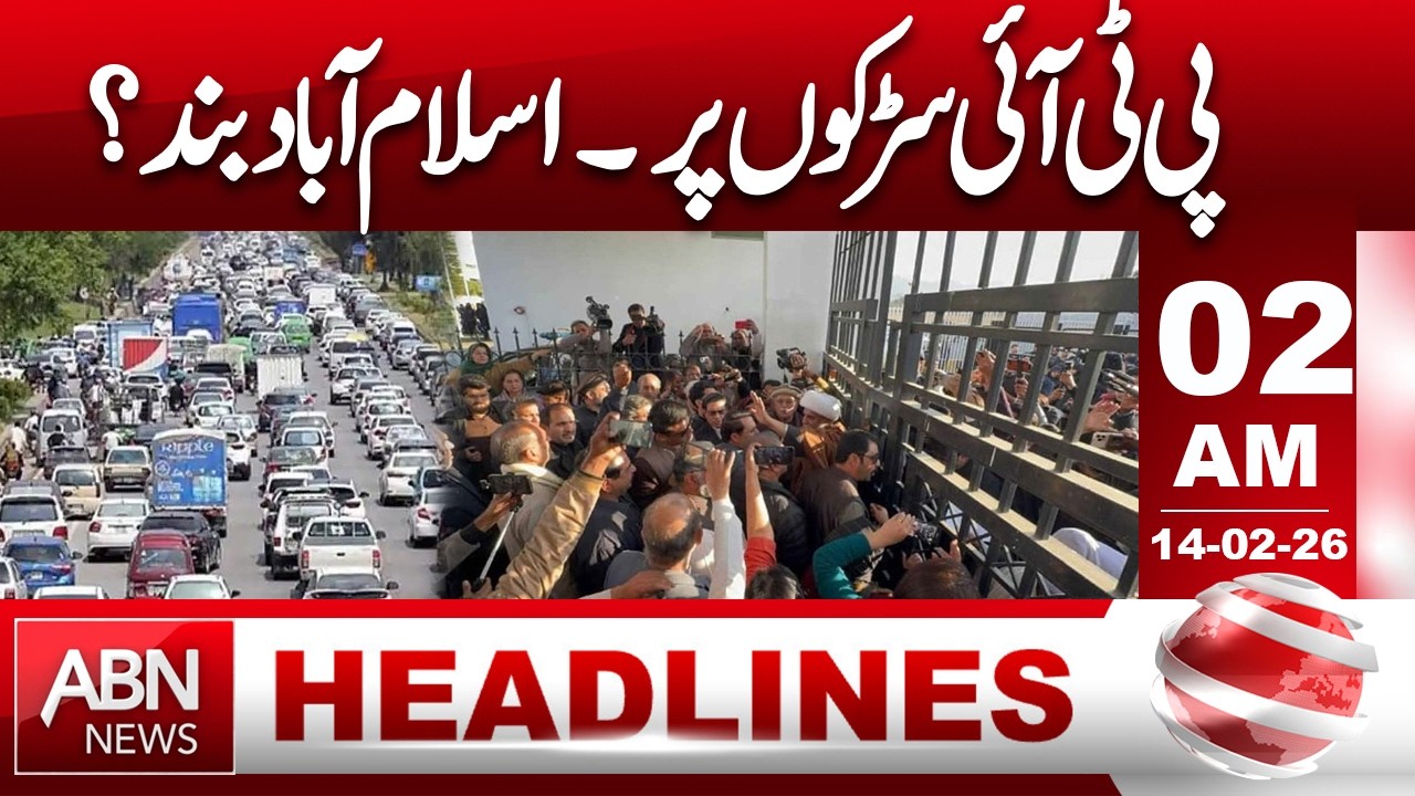 PTI Protests: Will Islamabad Shut Down? || 02 AM Headlines || ABN NEWS