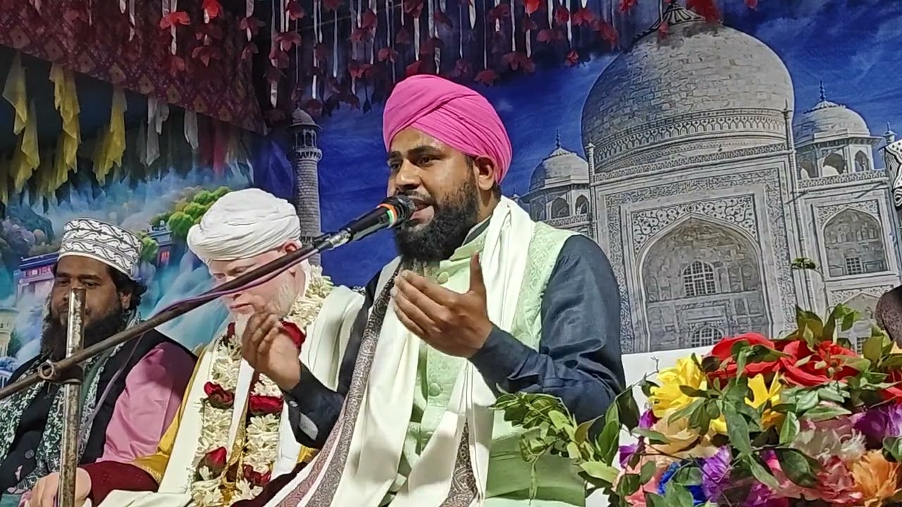 মাহে রমজানের সুপারিশ স্পেশাল চতুর্বেদী ওয়াজ 2026 এর
