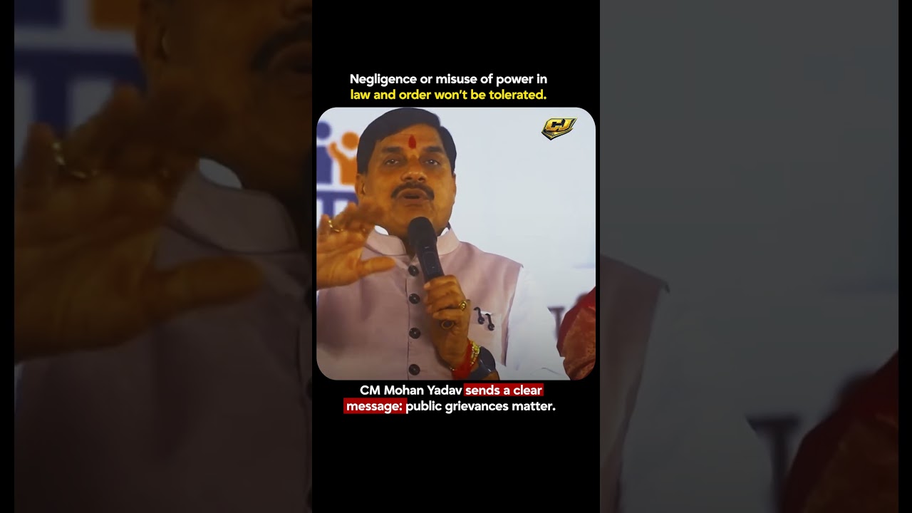 Mohan Yadav Takes Action on Public Complaints | Zero Tolerance for Negligence | MP Governance