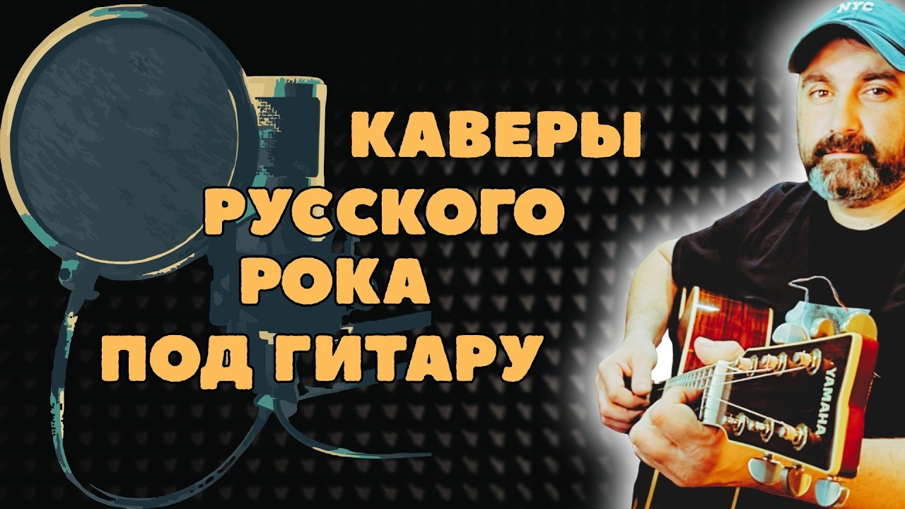 Рок-хиты, которые не стареют. Заказывай заходи! 🏃‍♂️