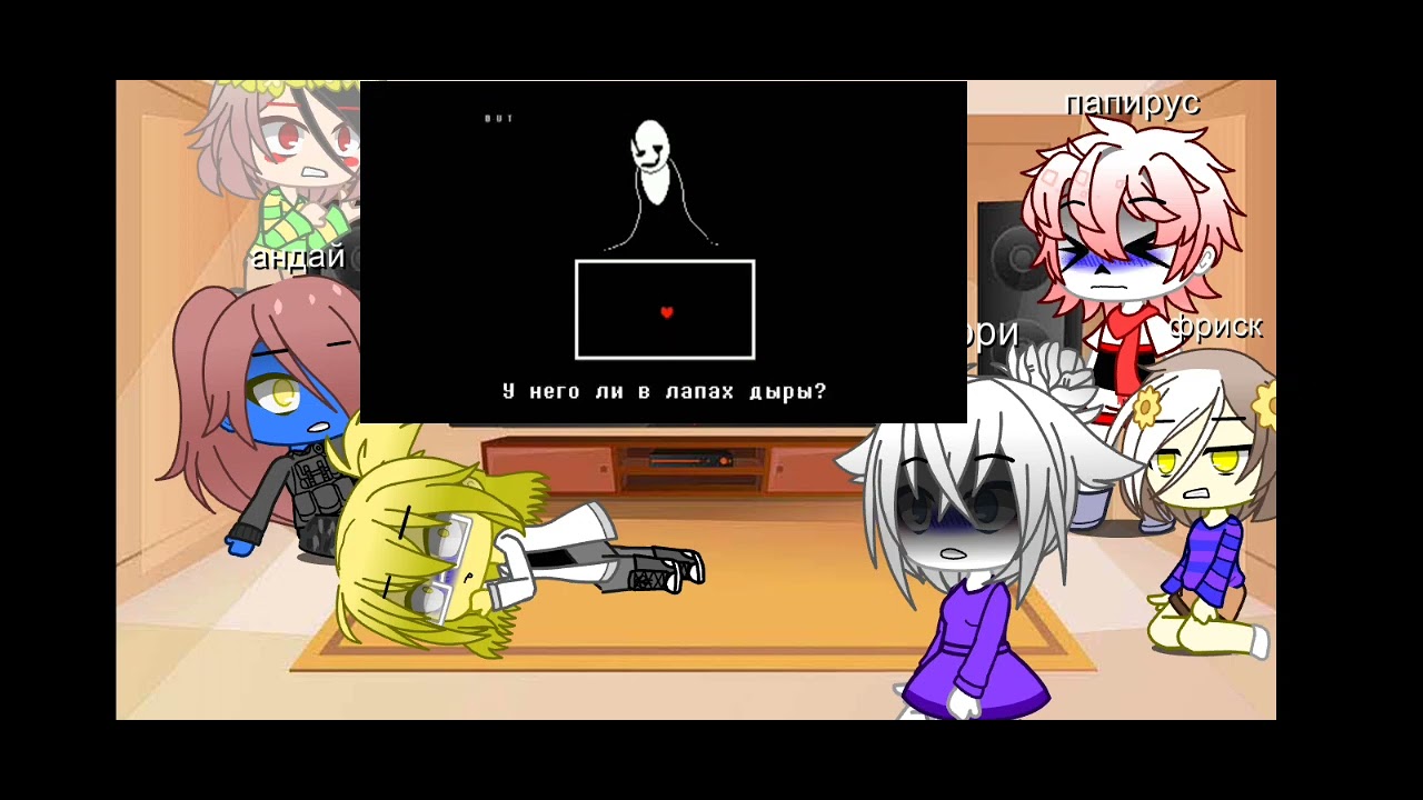 реакция Андертейл на опыт 17 By: ГаЛя ЛоХ 🇷🇺