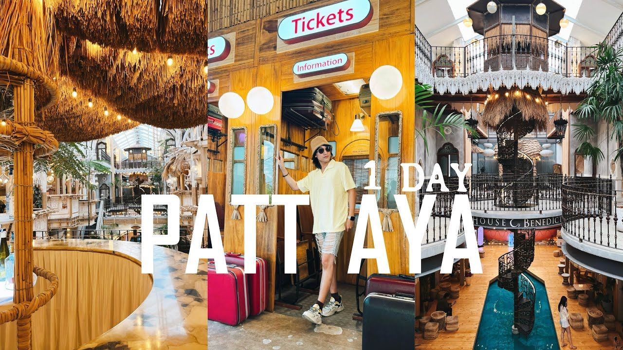กิน เที่ยว ถ่าย 1วันที่พัทยา | ไปหาเลาะ - PATTAYA