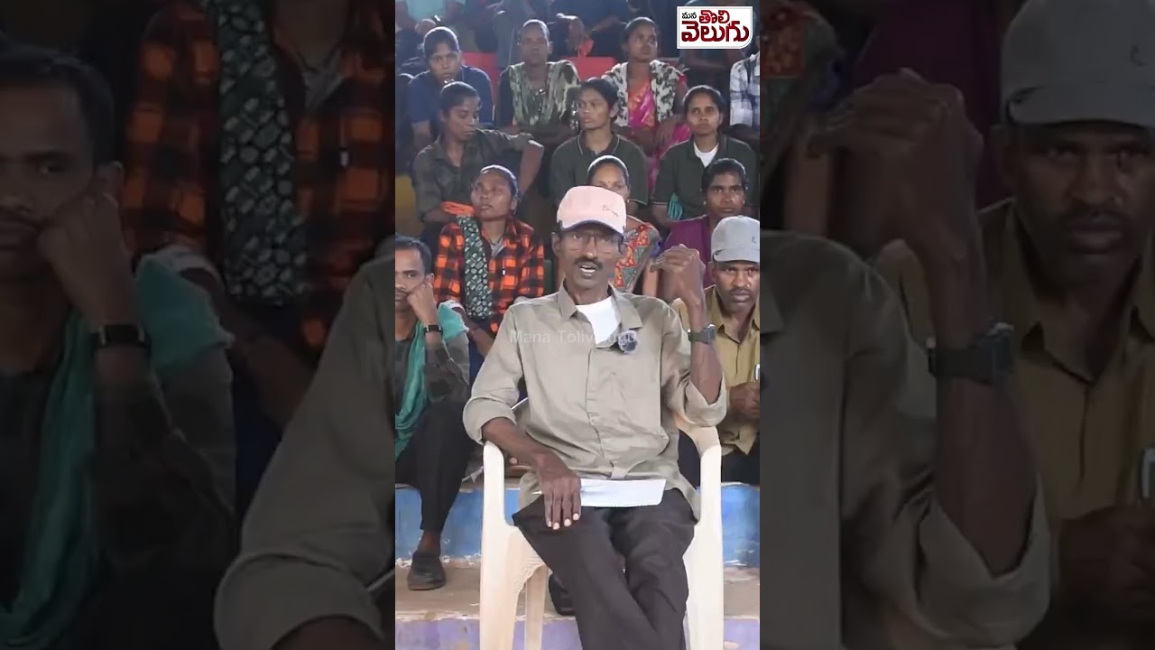 గడ్డం లక్షణ్ కు ఆశన్న కౌంటర్ | Maoist Ashanna vs Gaddam Laxman | Maoist Party | Mallojula