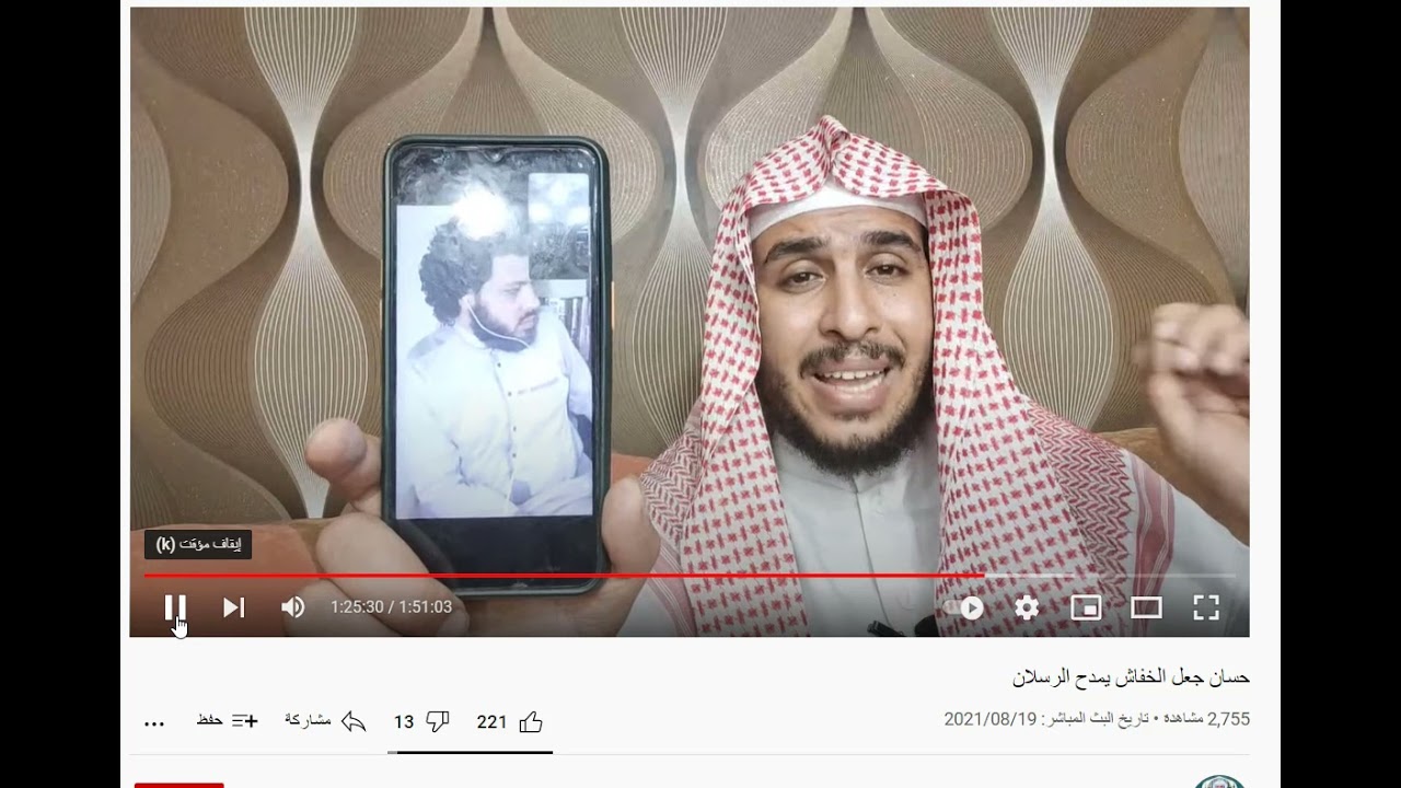 مدخلي يتحدى / محمد بن شمس الدين يخطئ في القرآن/ بشائر ماجد الحامدي