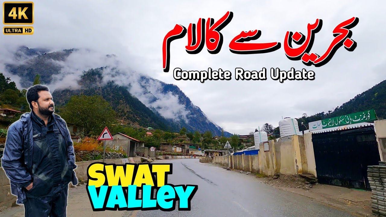 Bahrain to Kalam Road Condition | Kalam Road Update | Swat Kalam Video