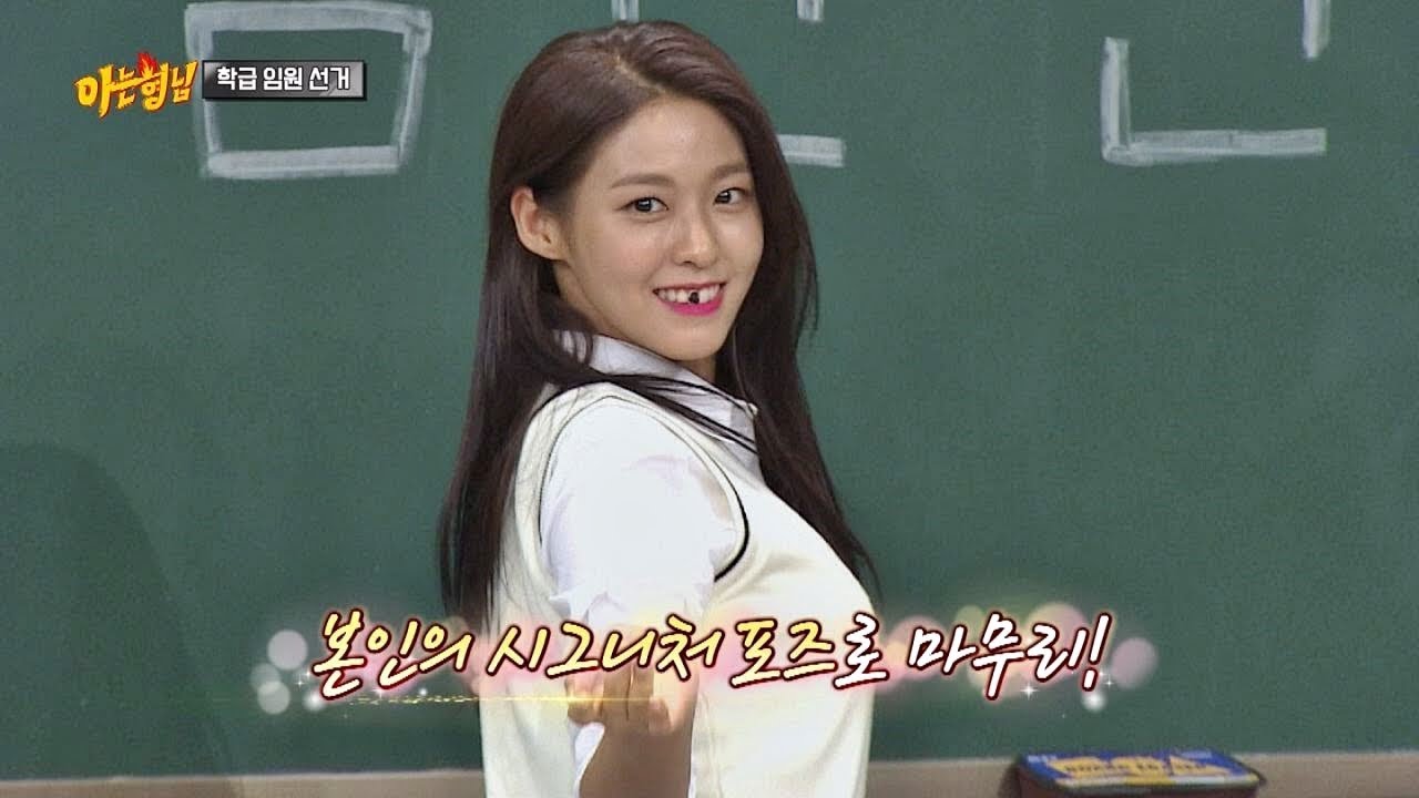 [ALL KILL] 뜻밖의 설현(Seol hyun)의 예능감(!) 점 붙이고 포즈~ 아는 형님(Knowing bros) 130회