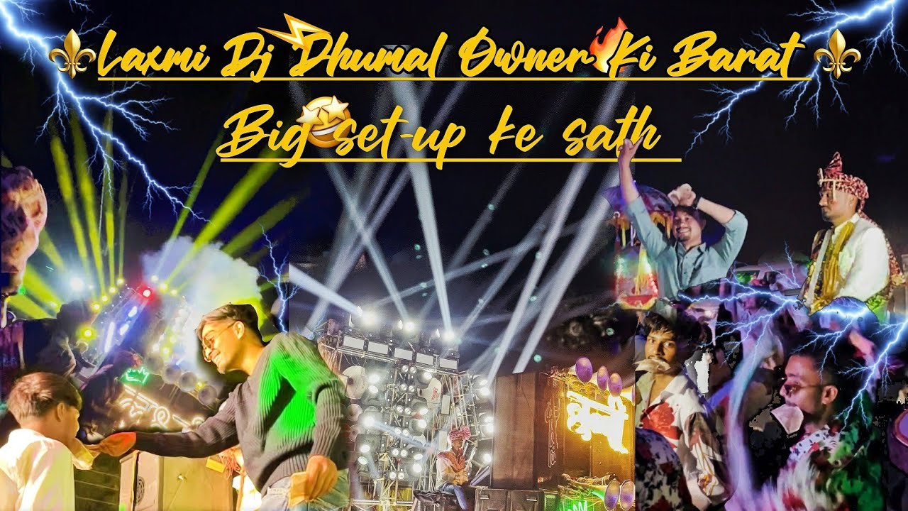 NEW SAWARI 🎧 • Dhumal Owner की बारात 🥳❤️‍🔥 • LAXMI DHUMAL BONKATTA 