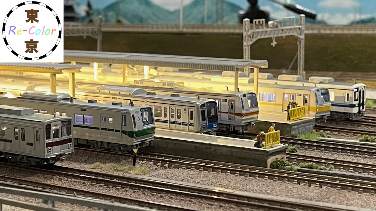 ＜Nゲージ＞東京メトロ、東武鉄道、西武鉄道、副都心線の電車 Modellbahn spur N Train Model Railroad N-Gauge 鉄道模型 【Re-Color】