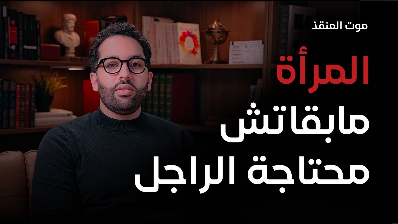 🛑 موت 