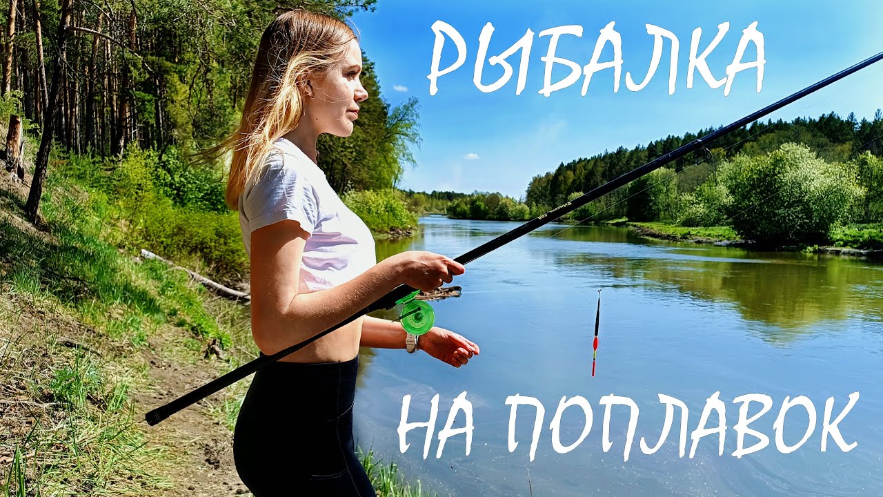 УТРО, РЕКА И КУЧА РЫБЫ! Ты точно скучал по такой рыбалке!