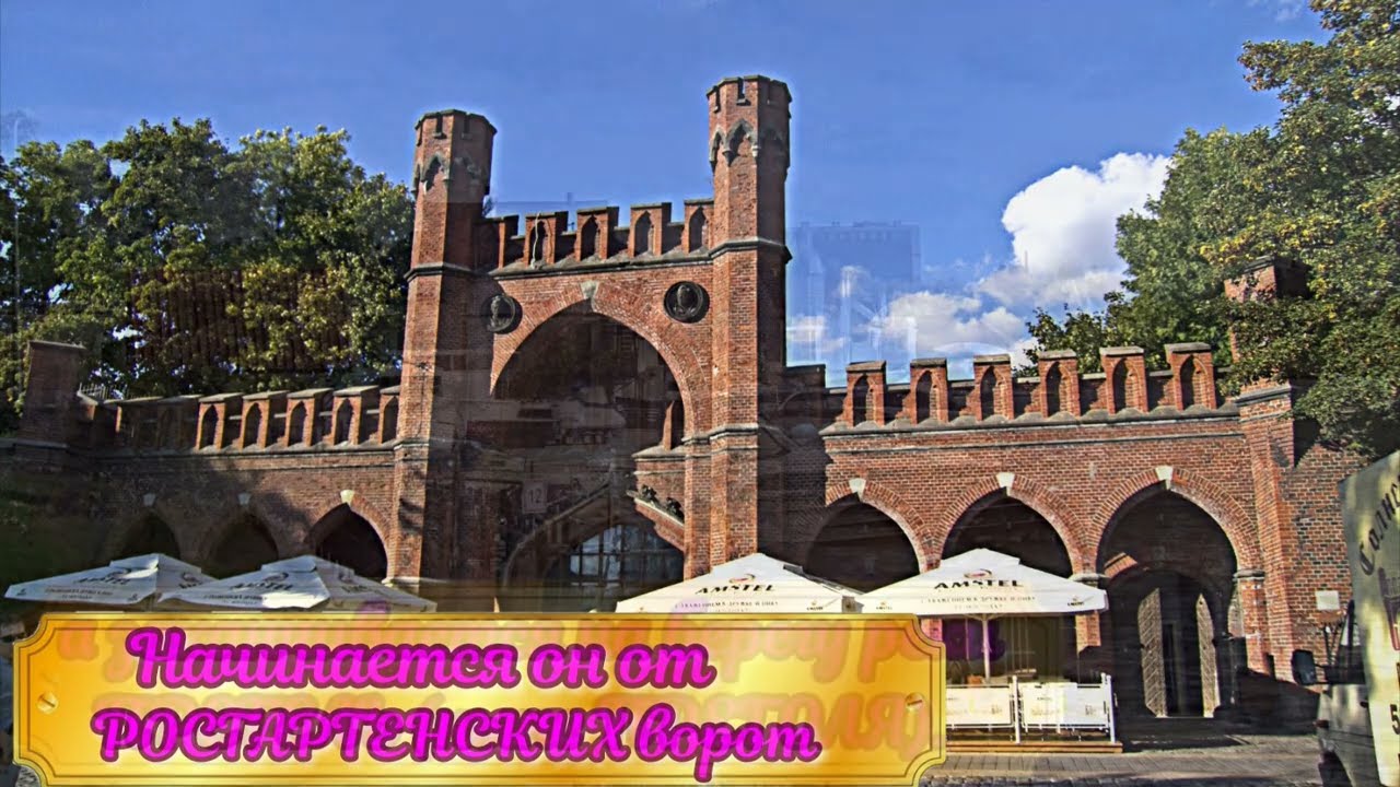 Литовский вал — тень крепостной стены