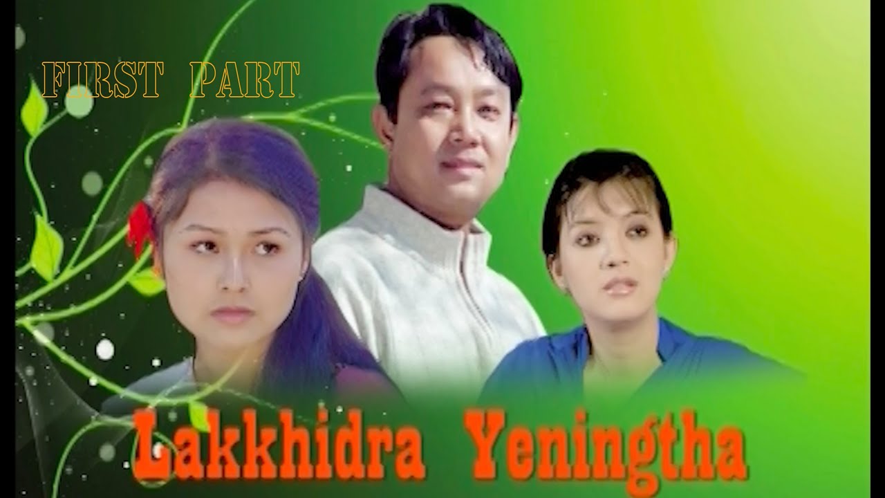 Olen, kamala & Abenao | Manipuri Film | Lakkhidra Yeningtha | 1st part
